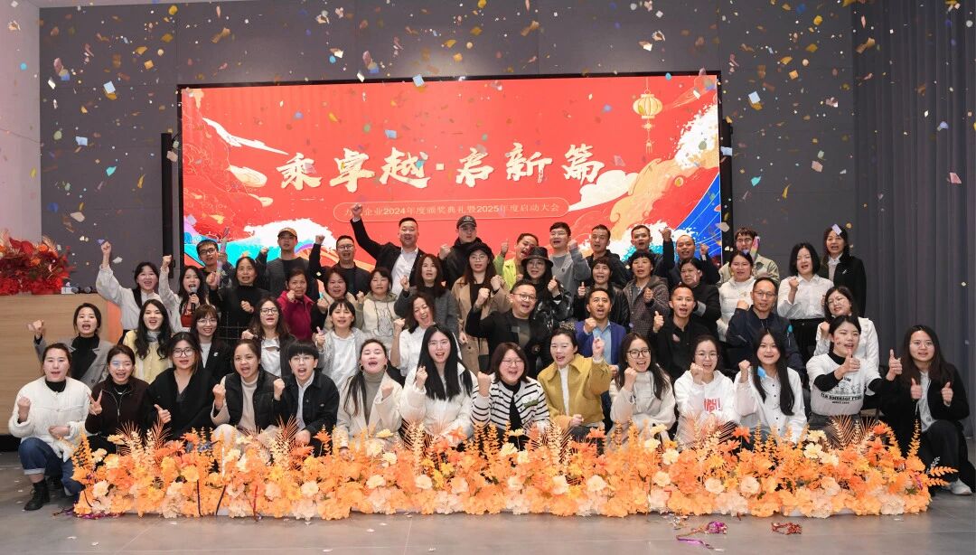 Amoydecor｜Riding on Excellence, Launching a New Chapter