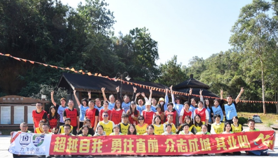 Amoydecor  Expansion activities in autumn 2021