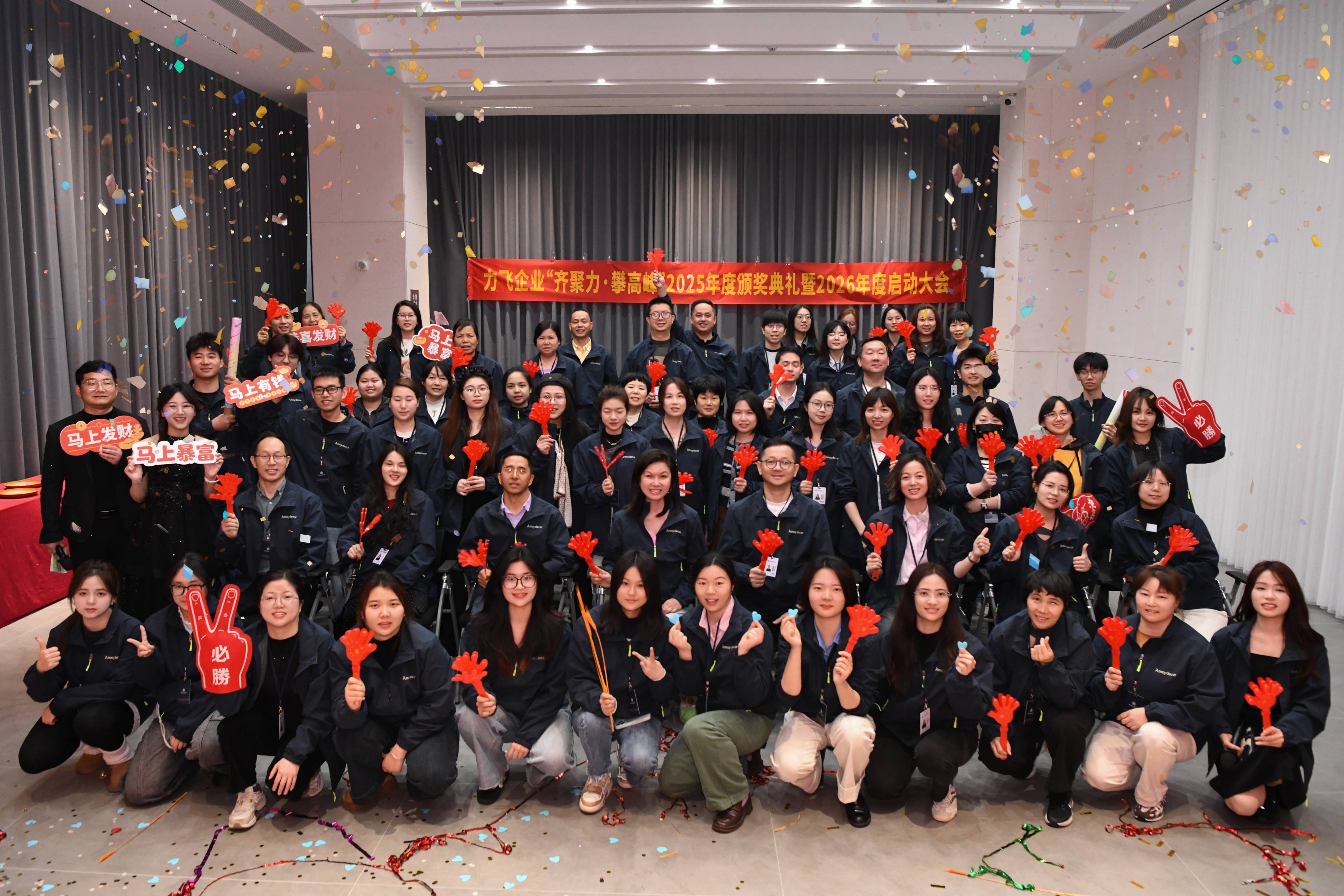 Gather Our Forces, Conquer the Peak