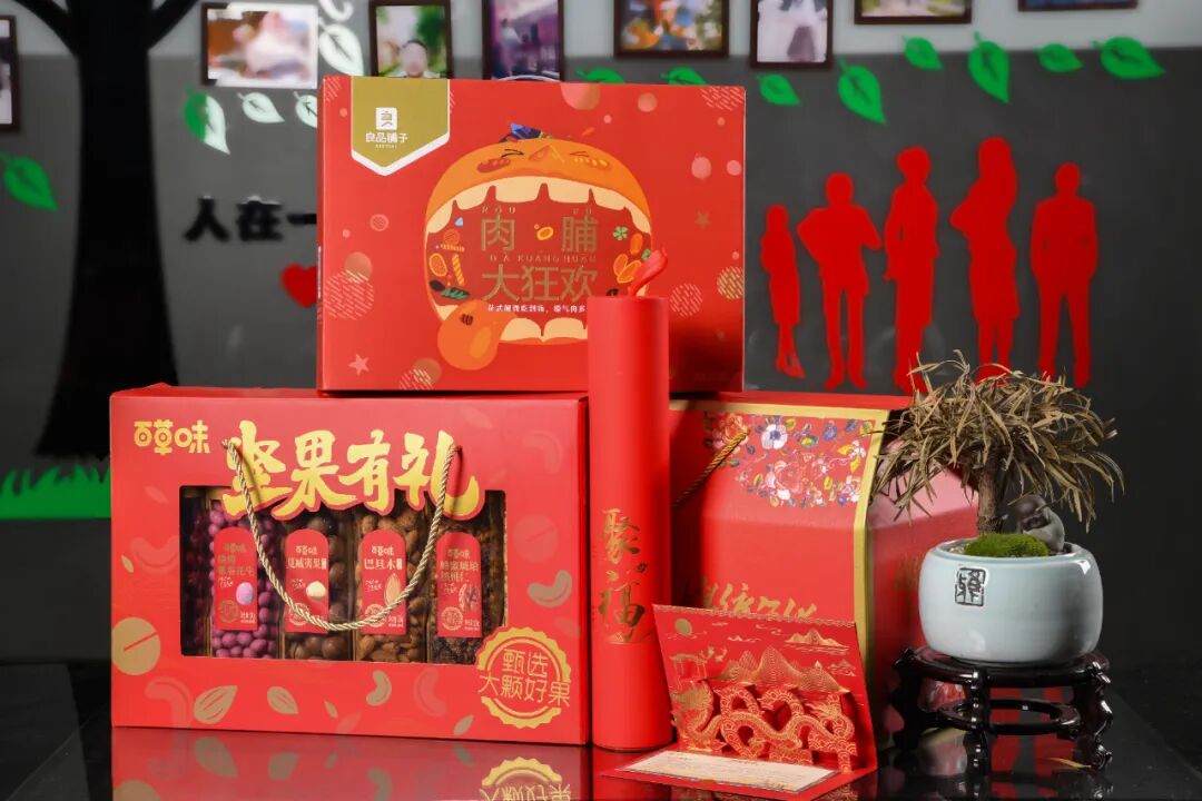 Happy Lunar New Year!~