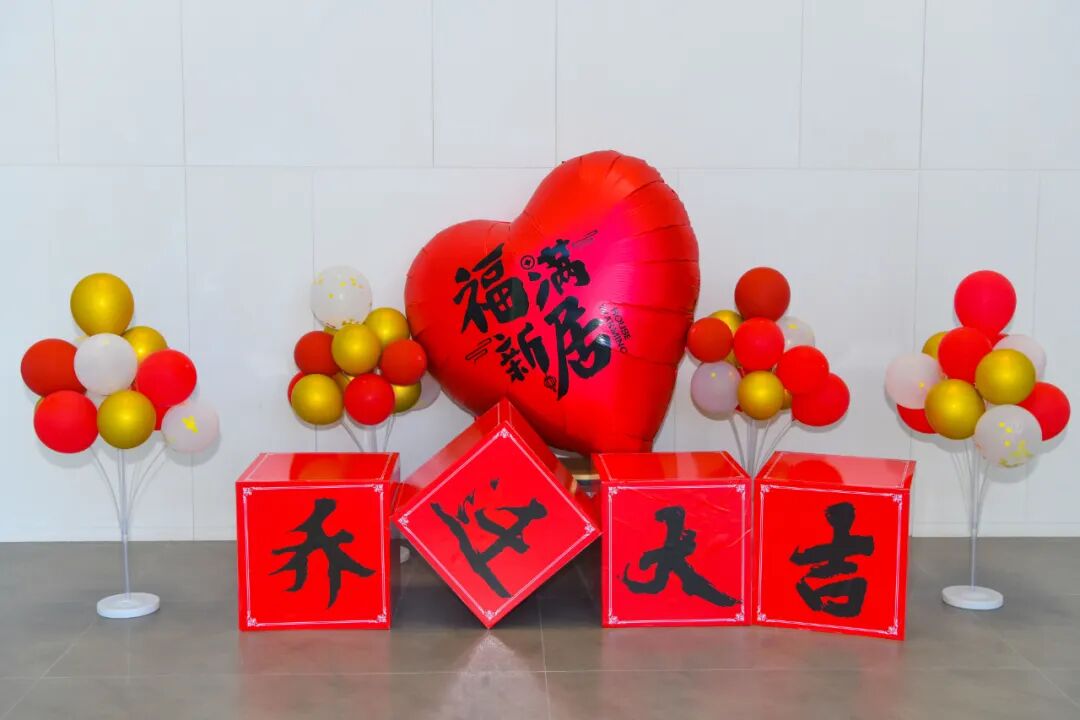 We’ve moved into our new home!