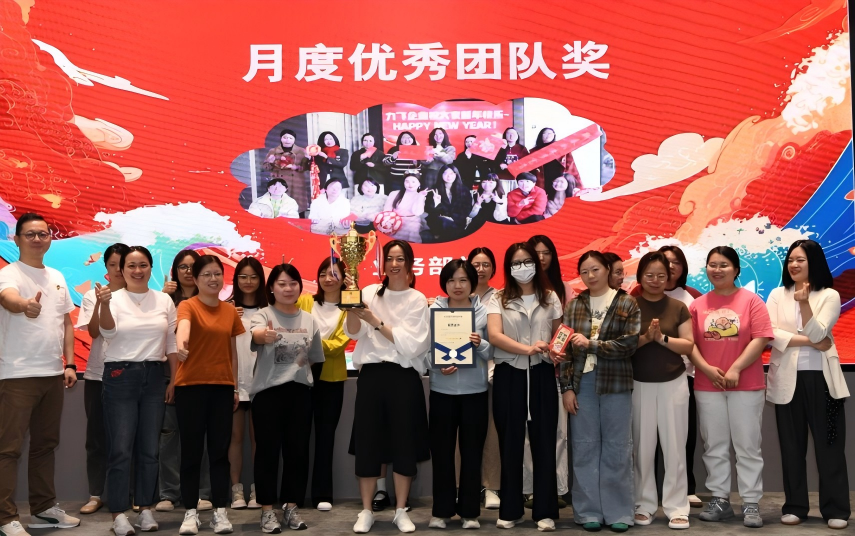 Amoydecor | When the Stars Shine Bright