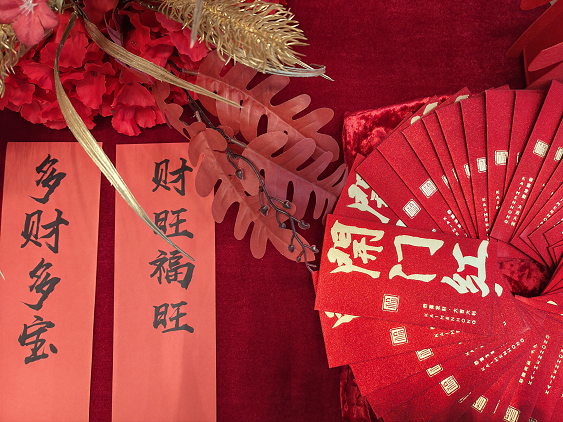 Spring's Momentum — A Prosperous Beginning