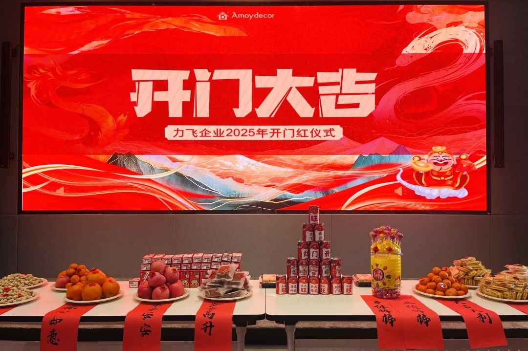 The auspicious hour has arrived—may your work begin with great fortune!